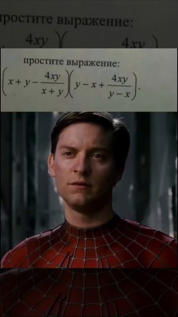 мемы смотреть онлайн