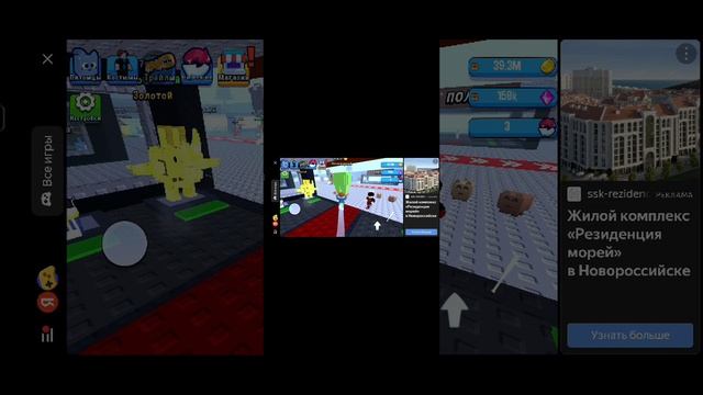 Играем FAKE укради брейнрот