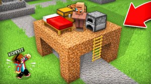 ЖИТЕЛЬ ПОСТРОИЛ САМЫЙ ЛУЧШИЙ ДОМ В МАЙНКРАФТ | Компот Minecraft