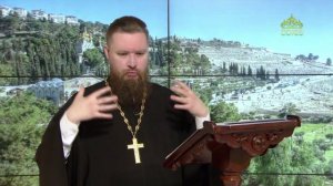 Читаем Апостол. 27 января 2026