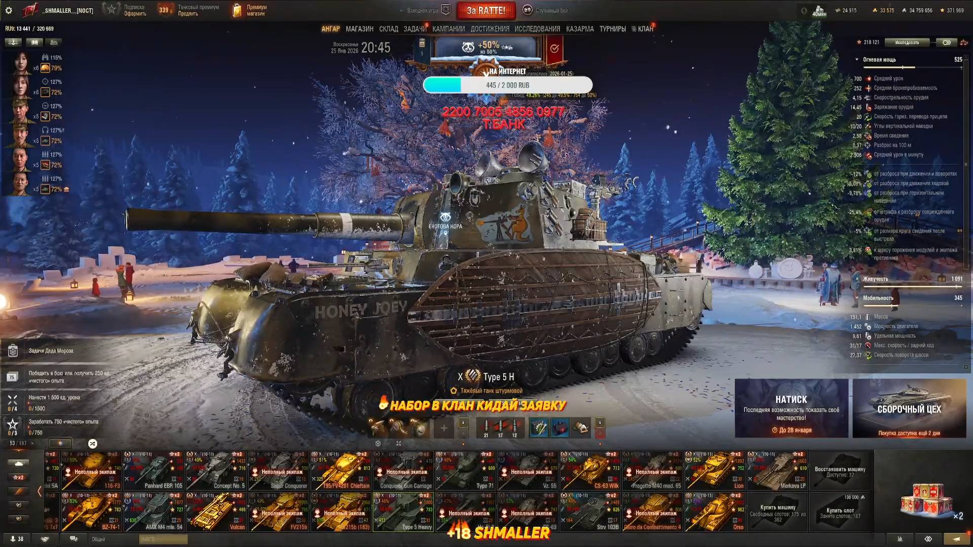 только 18+ смотреть онлайн