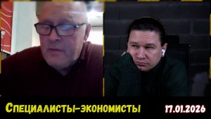 Какие страны влияют на мир? Чат-рулетка, Украина, Литва, 17.01.2026