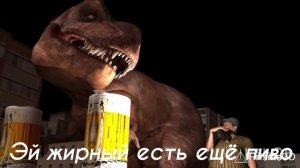 вот такой должен быть имбовый конец в 5 ночей с пивозавром