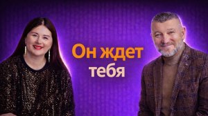 Почему мы вспоминаем о Боге только когда нам что-то нужно?