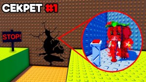 СБЕГИ ОТ ЦУНАМИ и спаси БРЕЙНРОТОВ😱 ТАЙНЫ, О КОТОРЫХ ВЫ НЕ ЗНАЛИ Escape Tsunami for Brainrot Roblox