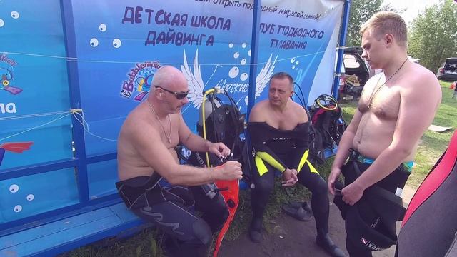 Дайверское лето 2023 смотреть онлайн