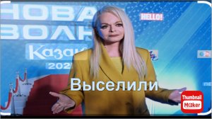 Лариса Долина последние новости. Из квартиры выселили