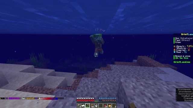 Первое видео Minecraft смотреть онлайн