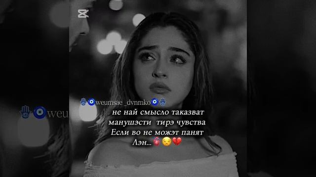 Цыганская песня душевная цитата 🫀 Ся займной смотреть онлайн