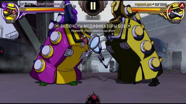 SkullgirlS - Серия 20 смотреть онлайн