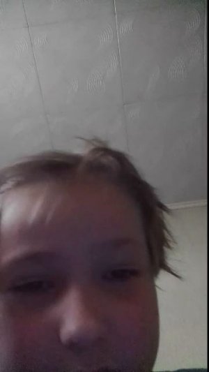 знакомство