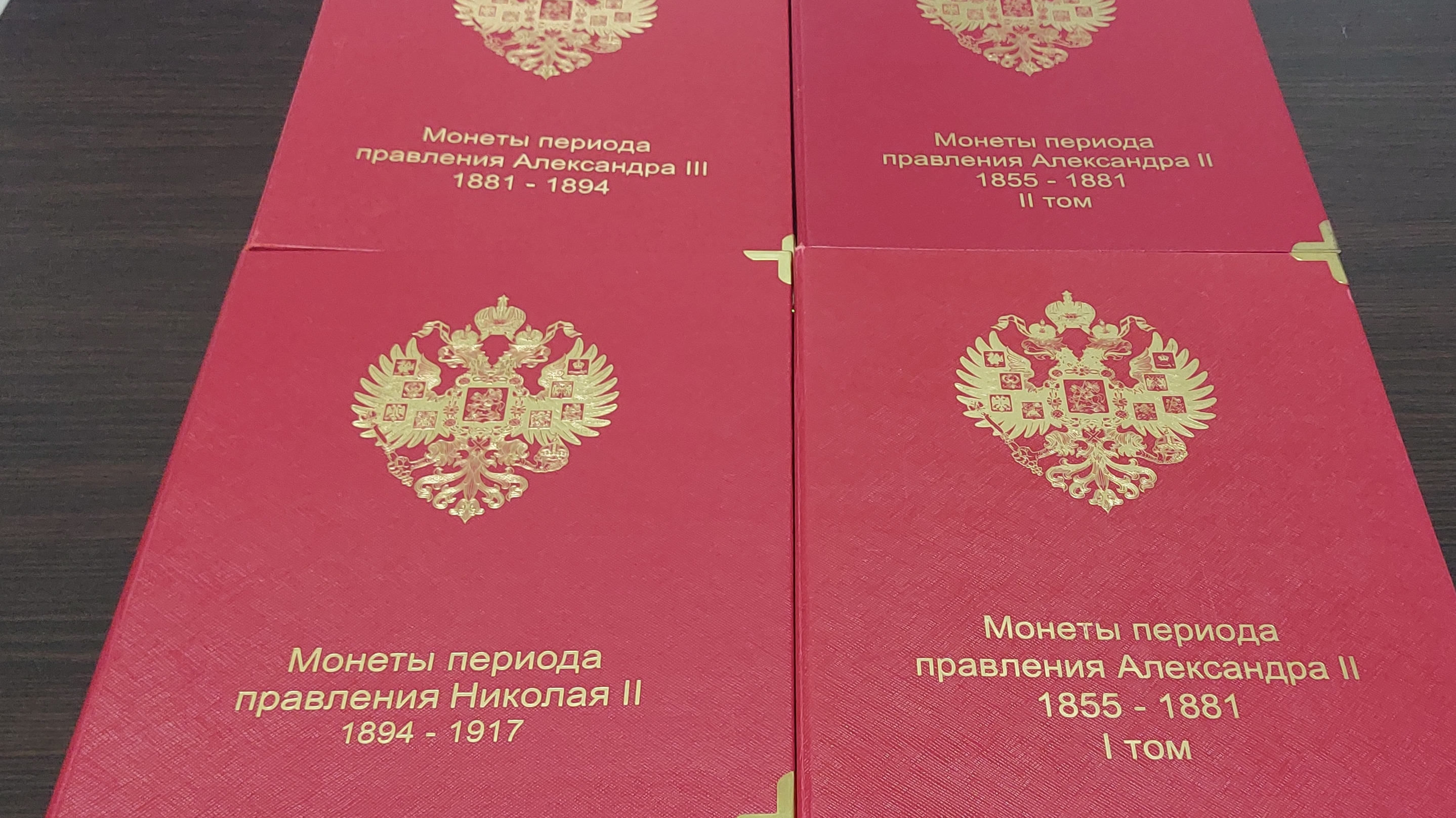 Пополнение коллекции Александра 2 смотреть онлайн