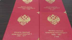 Пополнение коллекции Александра 2