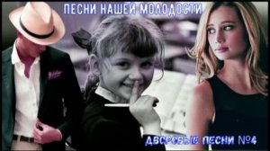 Эту  ночь  с тобой  (дворовая)Wererma54music  studio