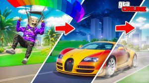 УГНАЛ ТАЧКИ НОЧЬЮ И В ТУМАНЕ НА ПАРАШЮТЕ | БИТВА ПАРАШЮТИСТОВ В ГТА 5 ОНЛАЙН