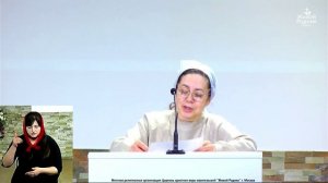 Надежен ли Господь - беспредельно