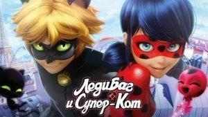 Леди баг и супер-кот битва талисманов сборник