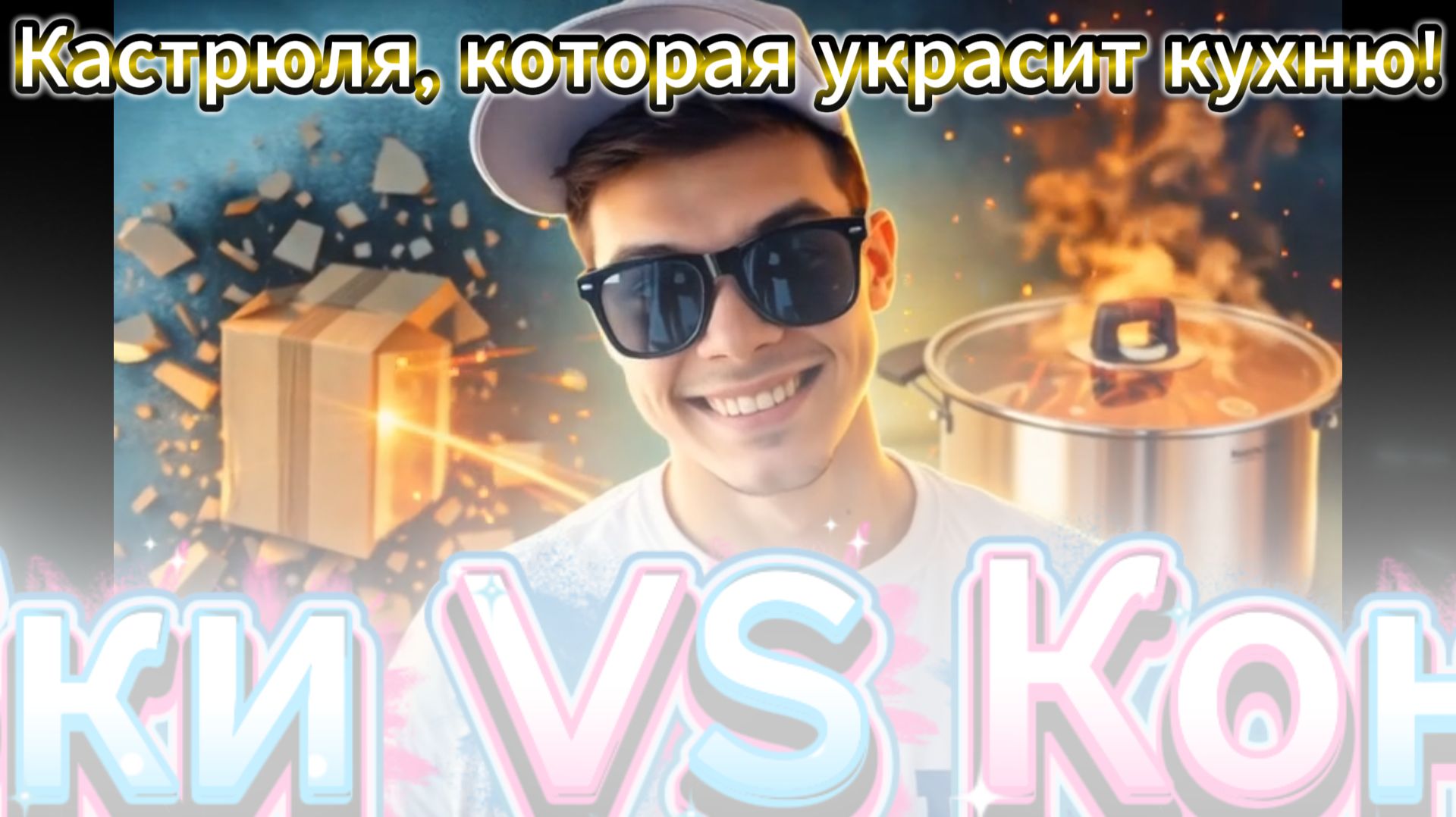 Кастрюля с крышкой 52 л из нержавеющей стали RDS-1638 Unboxing  Первый взгляд