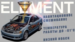 Как выбрать моторное масло в 2026 году. Лучшие моторные масла 2026 года. X_Element #масла_X_Element