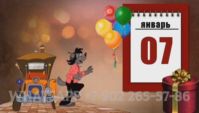 Сделать своему мужу прикольное кино поздравление на 55 лет смотреть онлайн