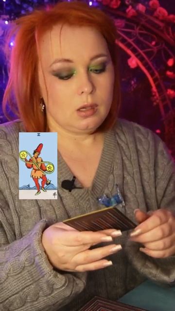 Зашквар! Трактовать разные колоды по одному шаблону и вот почему... смотреть онлайн