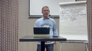 Команда-это путь к совершенству/ Дмитрий Иванов