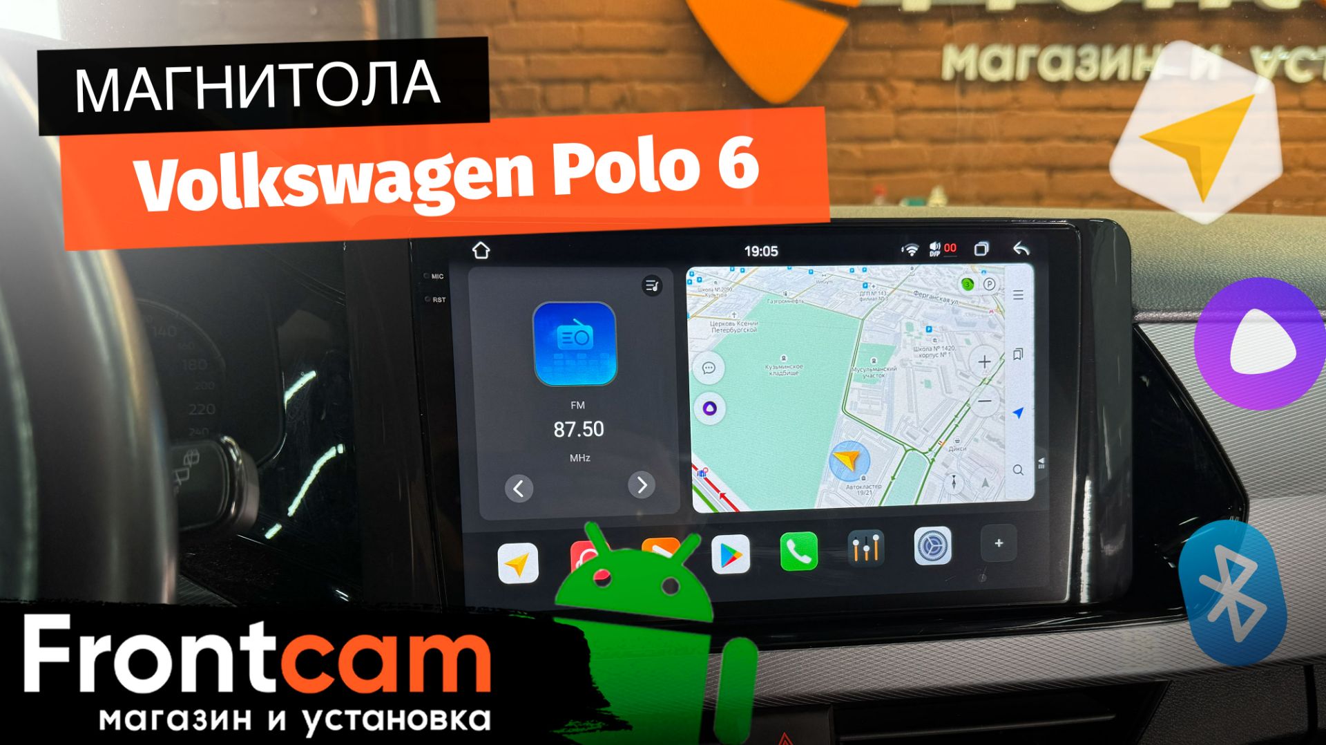 Магнитола Canbox PRO-Line 2K 4255 для Volkswagen Polo 6 на ANDROID смотреть онлайн