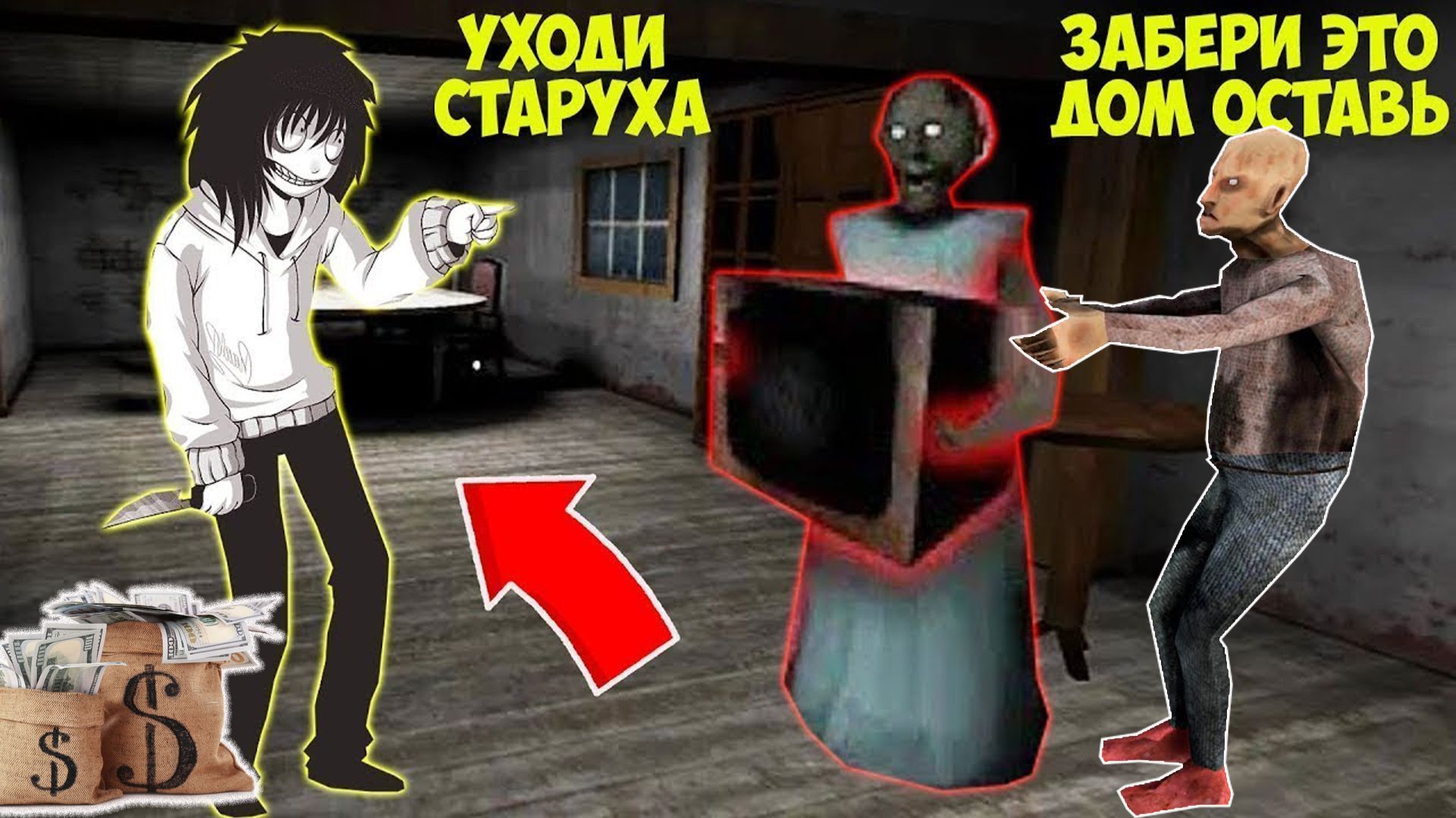 БАБКУ ГРЕННИ И ДЕДА ЗАТРОЛЛИЛИ В МАЙНКРАФТ смотреть онлайн