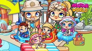 ПОХОД В БАССЕЙН 👨👩👧👦🏊♂️ в AVATAR WORLD 💕  ИСТОРИЯ РУТИНА СЕМЬИ ВСЕ СЕКРЕТЫ СЕРИАЛ