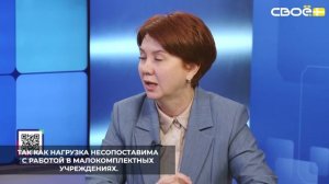 Крупные школы Ставрополья ставят вопрос о введении допставки советника по воспитанию