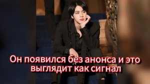 ✈️ Джин в Инчхоне.Это старт новой эры BTS?