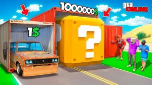 ВЫБЕРИ КОНТЕЙНЕР БОМЖА ИЛИ БОГАЧА - 3 ЧАСТЬ! ДОРОГОЙ ЛАКИ БЛОК? БИТВА ЗА КОНТЕЙНЕРЫ В ГТА 5 ОНЛАЙН