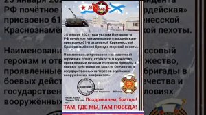 Гордость Флота