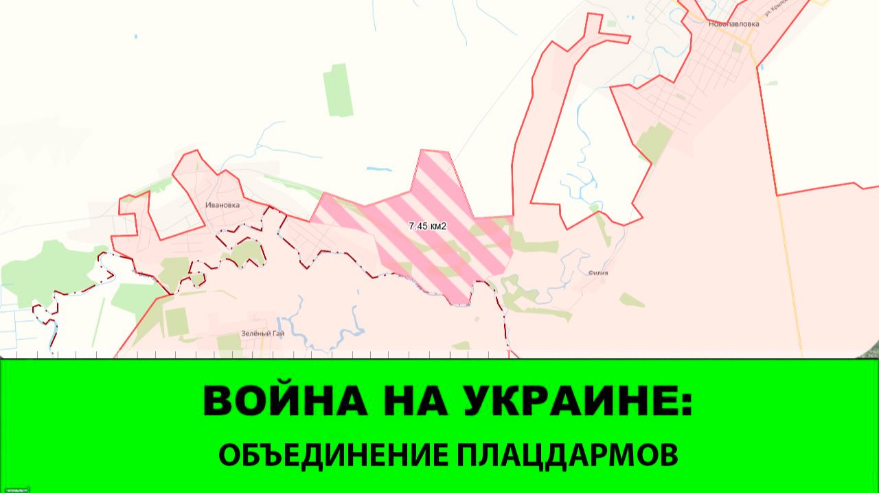 25.01 Война на Украине: Объединение плацдармов. Возвращаемся к Кучеров Яру. смотреть онлайн