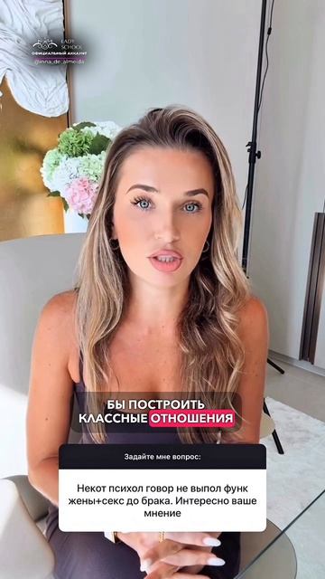 ПОКА ТЫ БЕРЕЖЕШЬ СЕБЯ ДЛЯ МУЖА, ОН ЖЕНИТСЯ НА ДРУГОЙ! смотреть онлайн