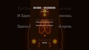 Моя семья-Моё богатство.mp4