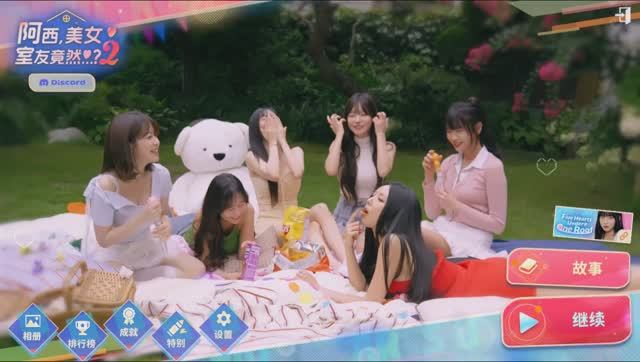 Five Hearts Under One Roof season 2ДИМА борейкочасть1 смотреть онлайн