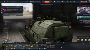 WARTHUNDER|АРКАДА