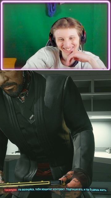 ПОДПИШИ КОНТРАКТ В КИБЕРПАНК 2077! CYBERPUNK 2077 смотреть онлайн