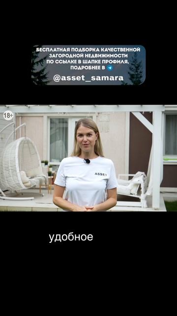 Жизнь вне города, но в комфорте смотреть онлайн