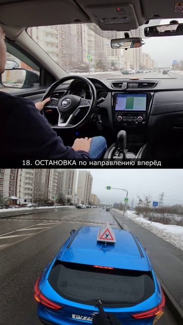 Как выбрать место для остановки по ходу движения? Маршрут ГИБДД смотреть онлайн