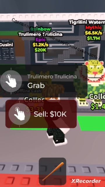 Сделал перерождение на нубском акке часть 7 смотреть онлайн