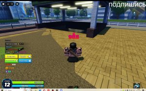 Стримим плейс поднятие уровня в одиночку.тгк https://t.me/Topaltopitvrags