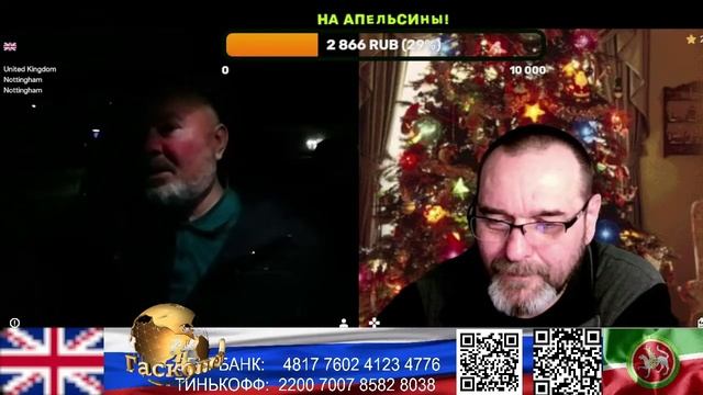 Вритания. Не сколько воруют а сколько раскрывают. (нарезка стрим) смотреть онлайн