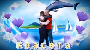 Красота🌴☀🍉💜