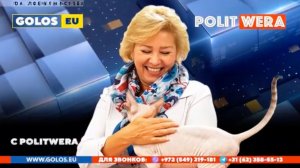 "Горячий Кофе"  с PolitWera" (25 января 2026)