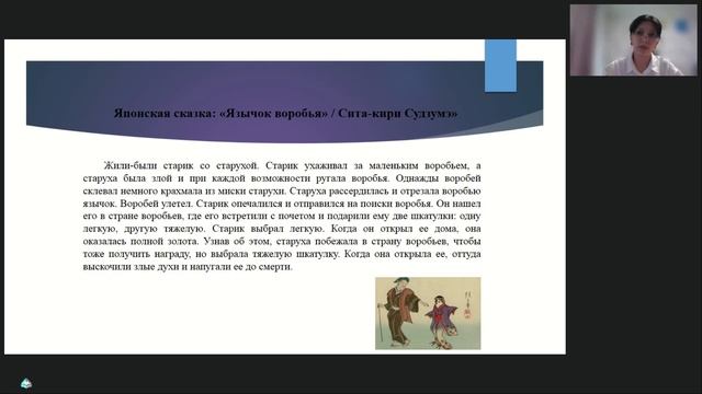 Единство в многообразии воспитание нравственного идеала и межкультурного диалога смотреть онлайн