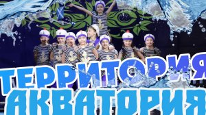 Территория Акватория / Московское время / 17.01.2026