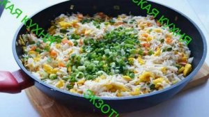 РИС С ОВОЩАМИ , ЛЕГКОЕ И ДИЕТИЧЕСКОЕ БЛЮДО