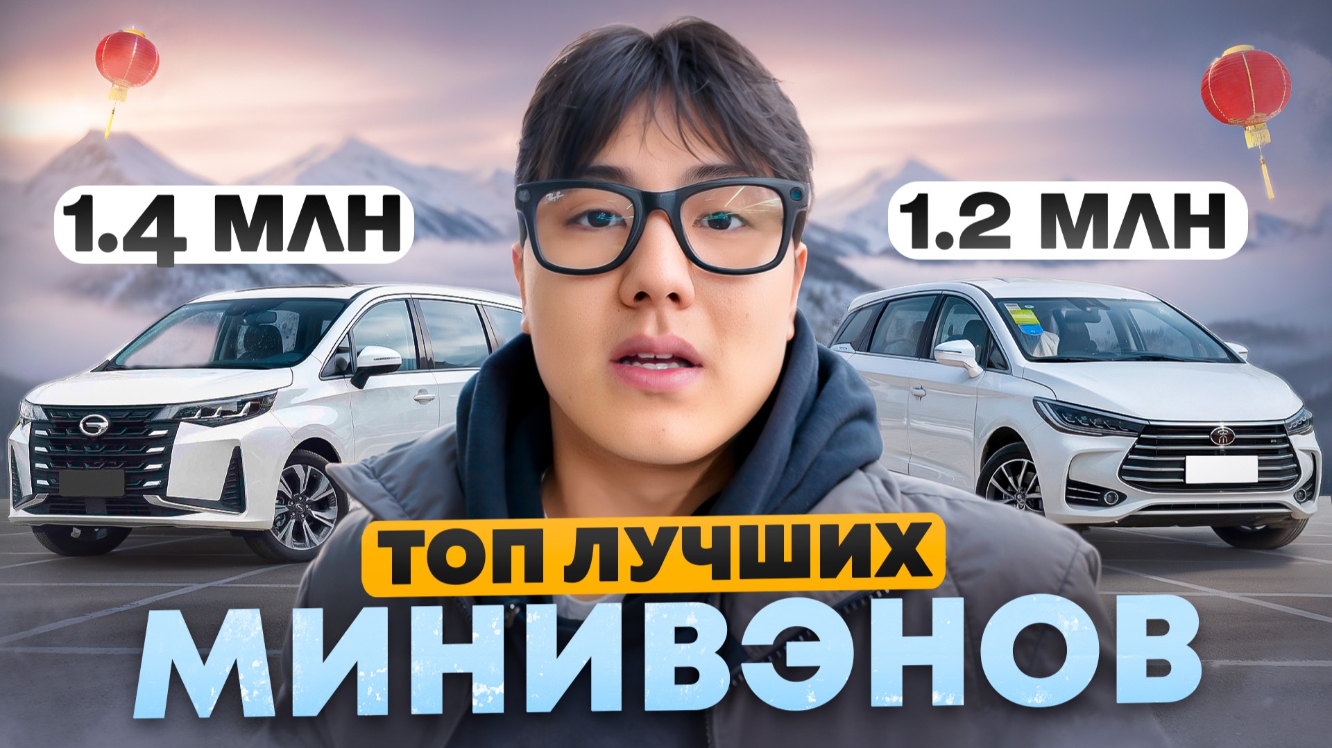 Минивэны до 160 л.с. и до 2млн | Полный обзор и цены смотреть онлайн